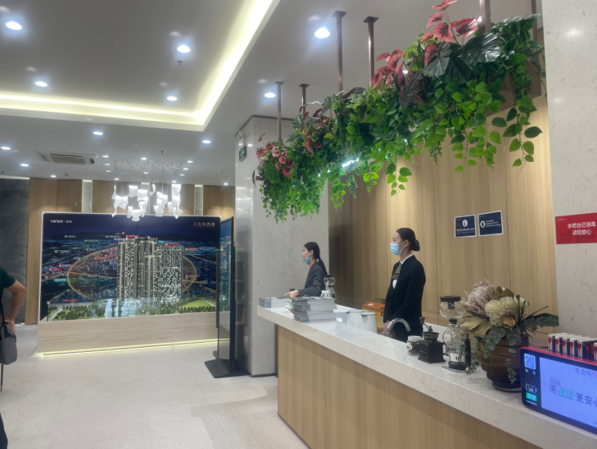 万科光年四季花园