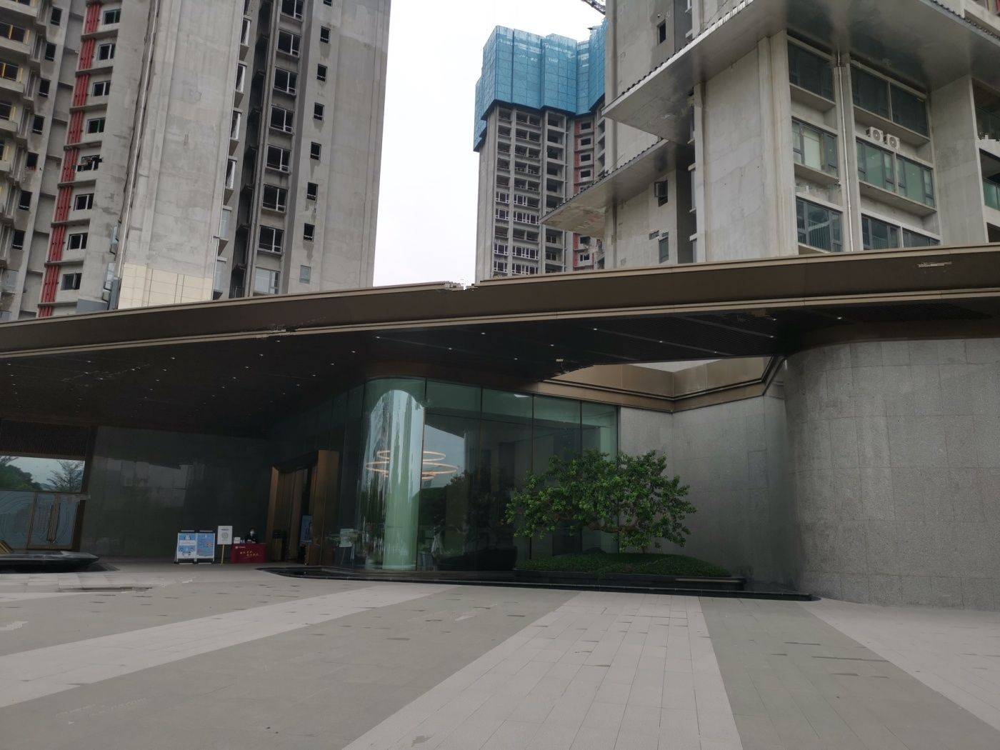 中海观园
