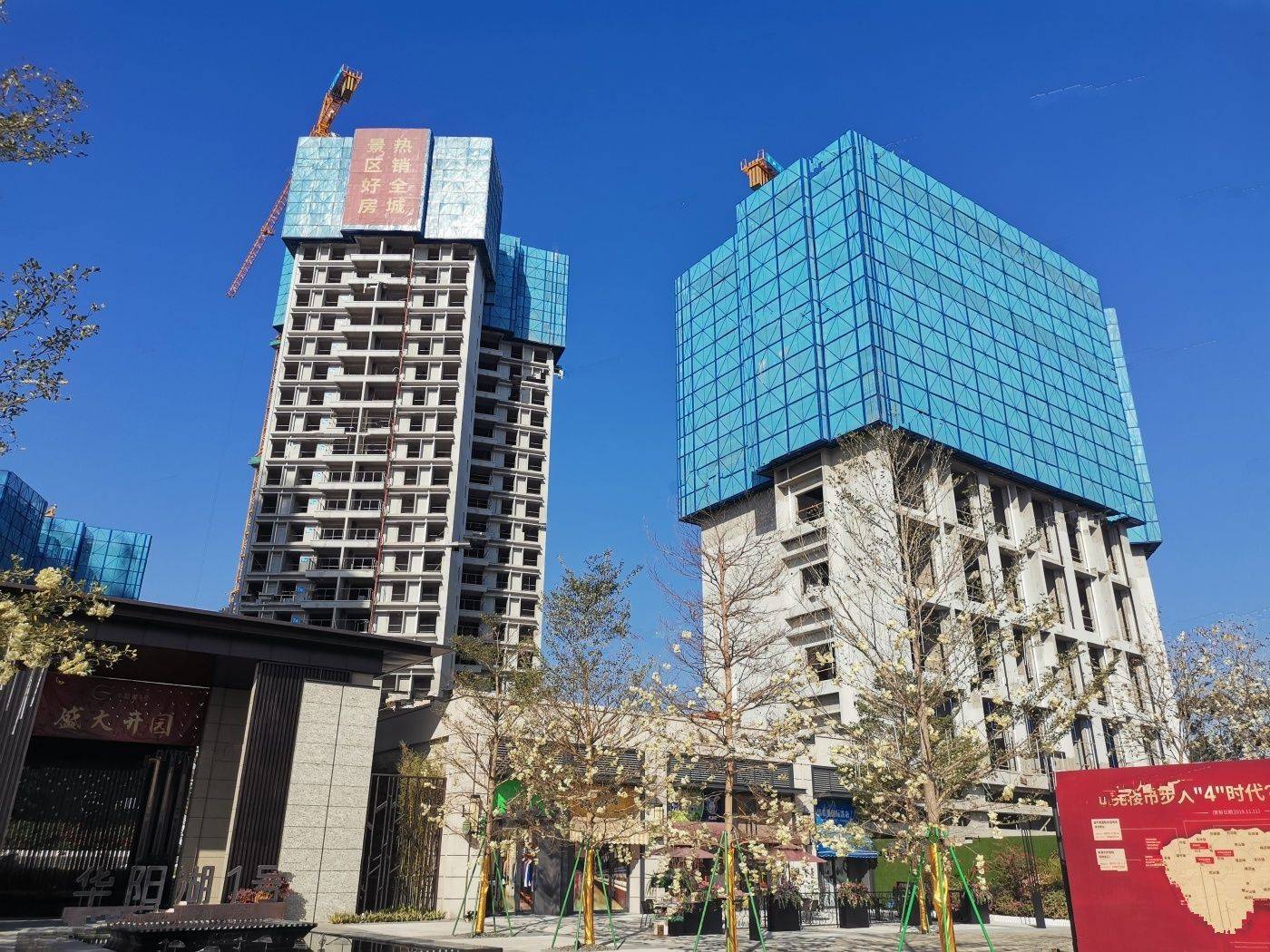华阳湖1号