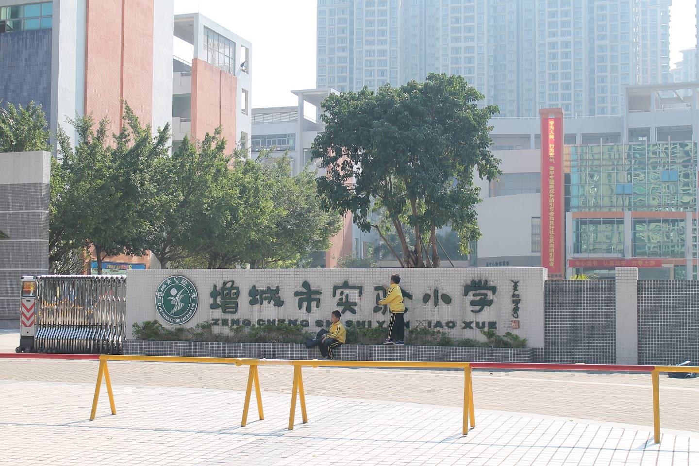 方圆御府