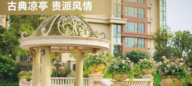 雅居乐国宾道