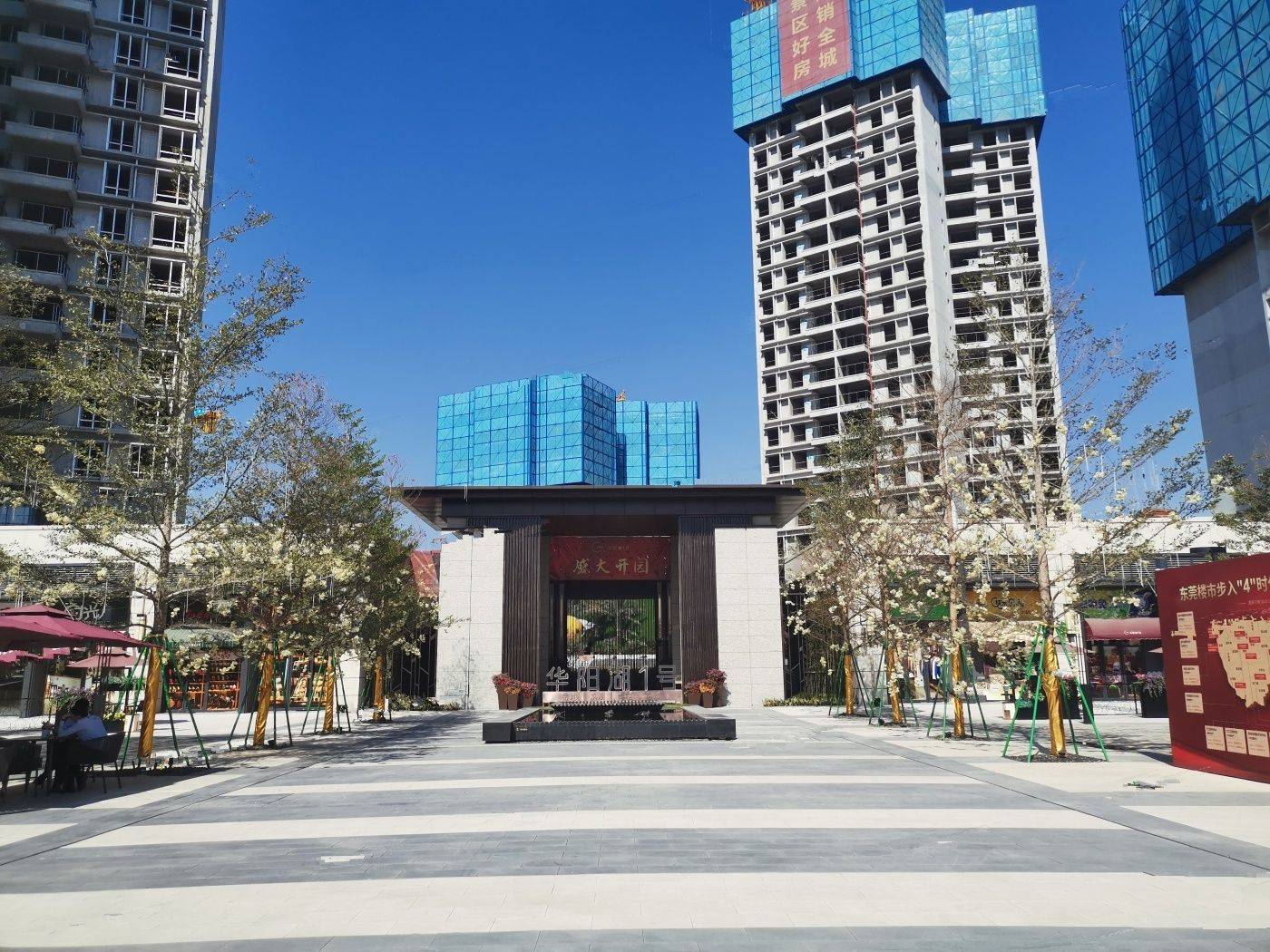 华阳湖1号