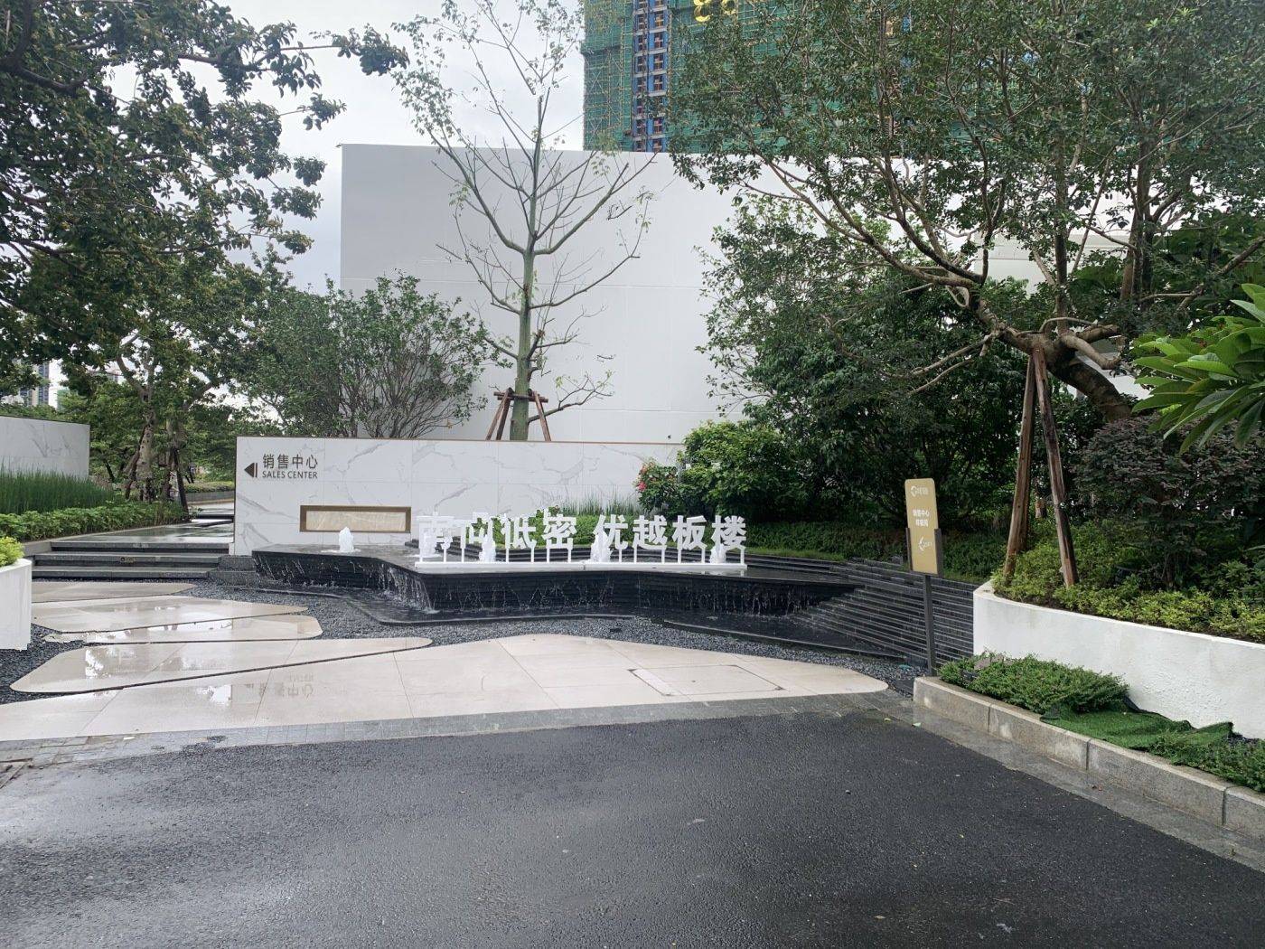 敏捷珑玥府
