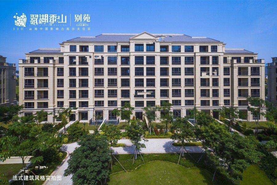 九洲绿城翠湖香山