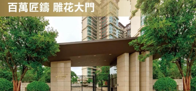 雅居乐国宾道
