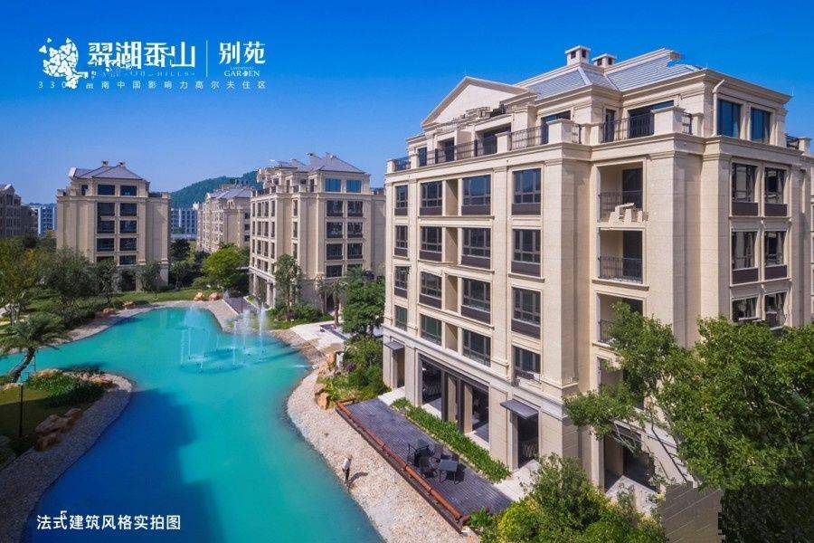九洲绿城翠湖香山