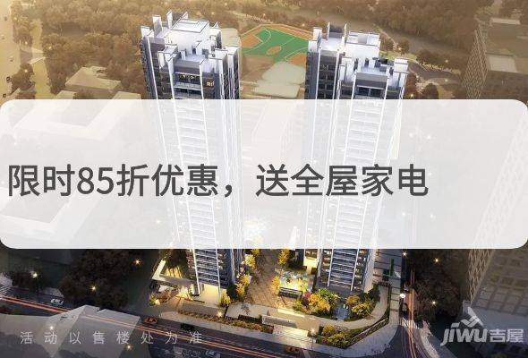 宝珺园