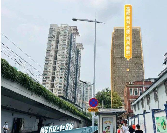 明月豪庭