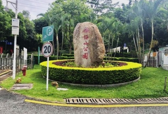 京基&middot;山海御园