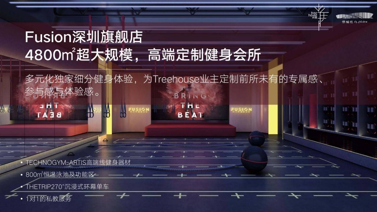 侨城坊尔邸