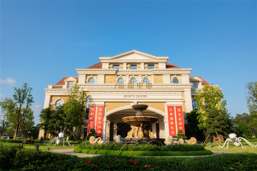 江门泉都