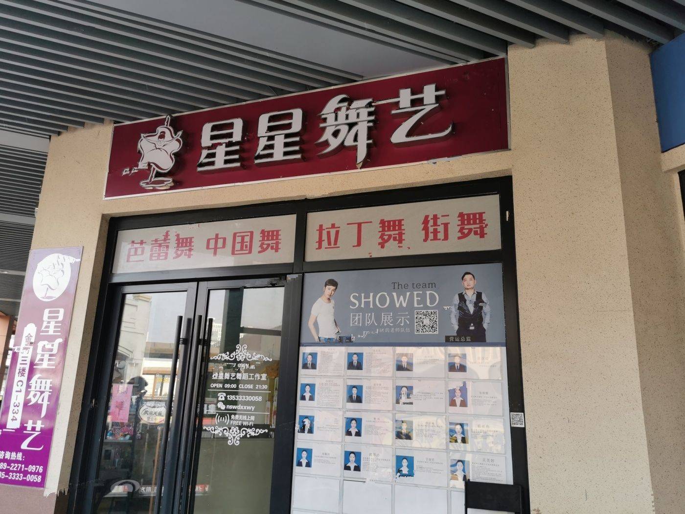 阳光城丽景湾