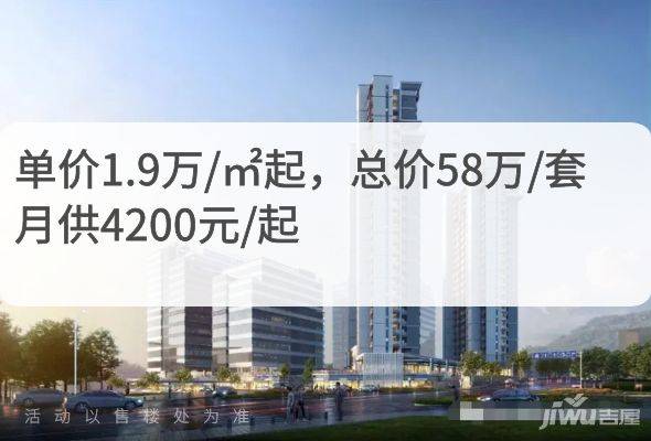 共联都市智谷
