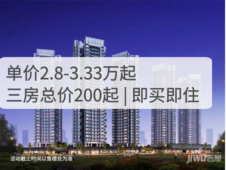 桑泰龙樾府