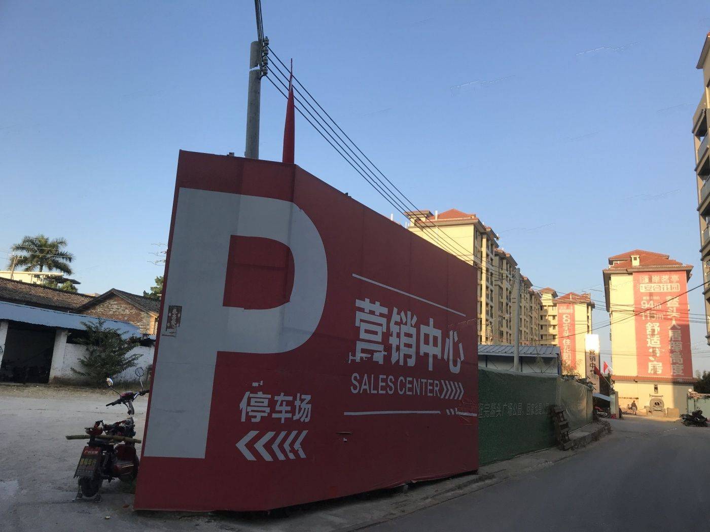 安合花园