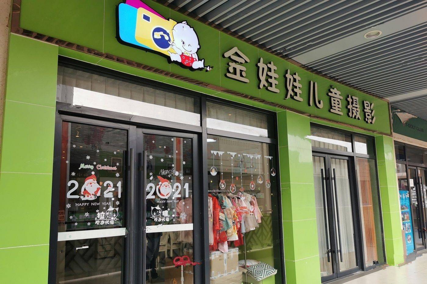 阳光城丽景湾