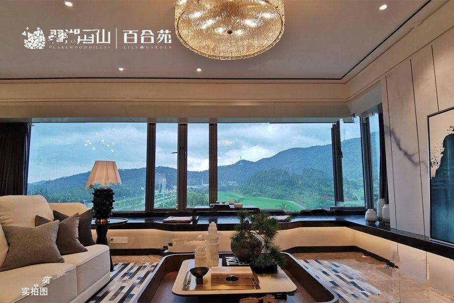 九洲绿城翠湖香山