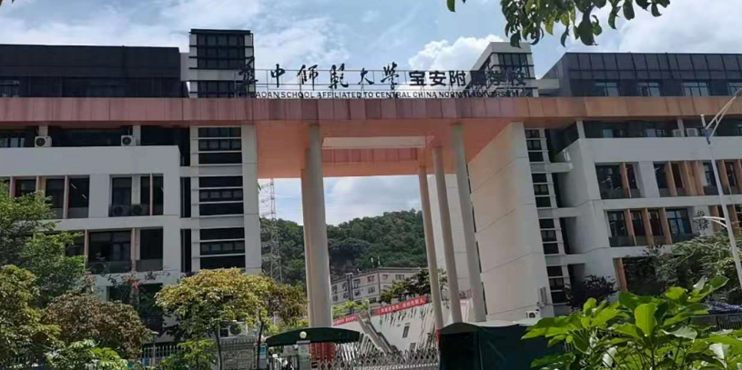 京基&middot;山海御园