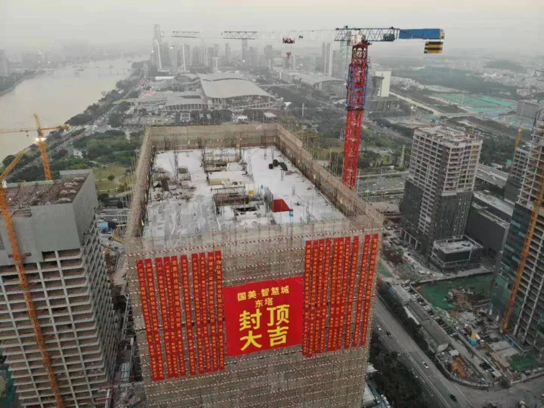 国美智慧城