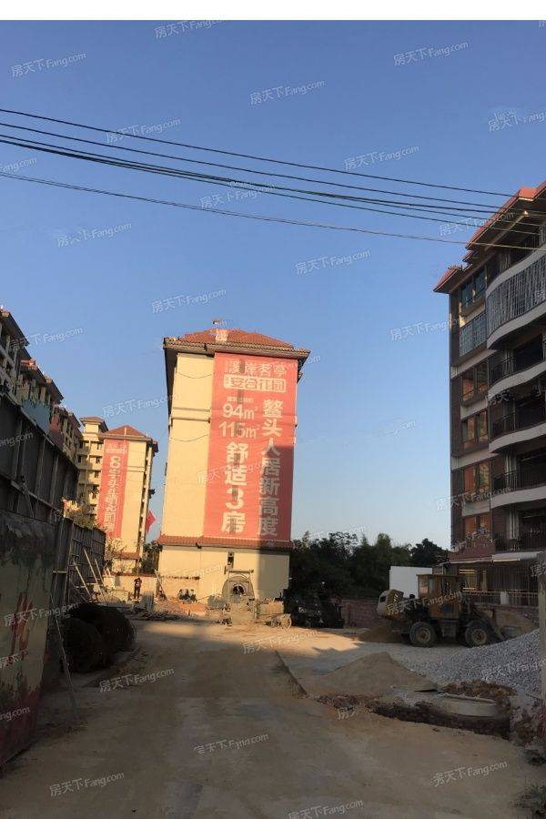 安合花园