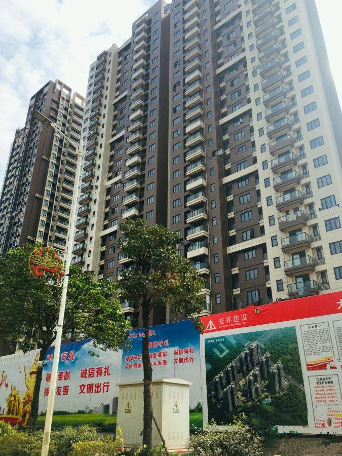 家悦龙庭