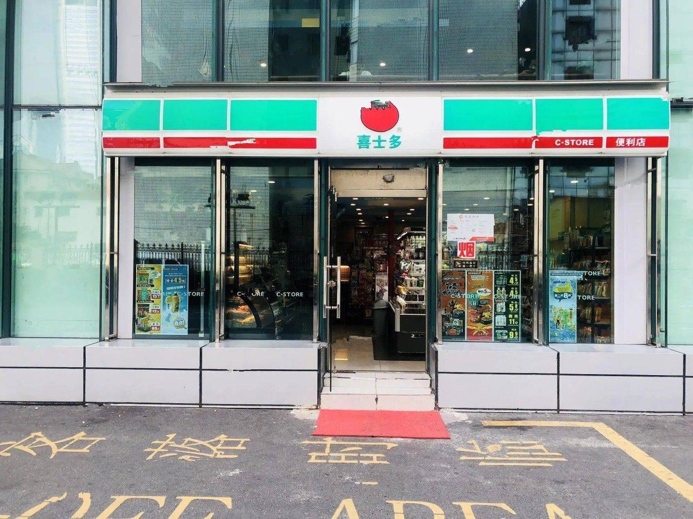 港口华府