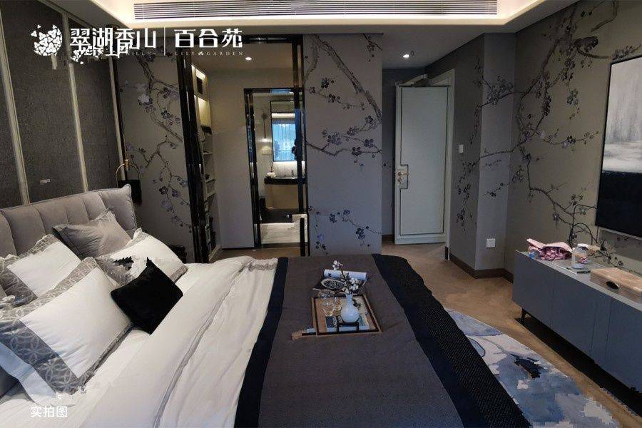 九洲绿城翠湖香山