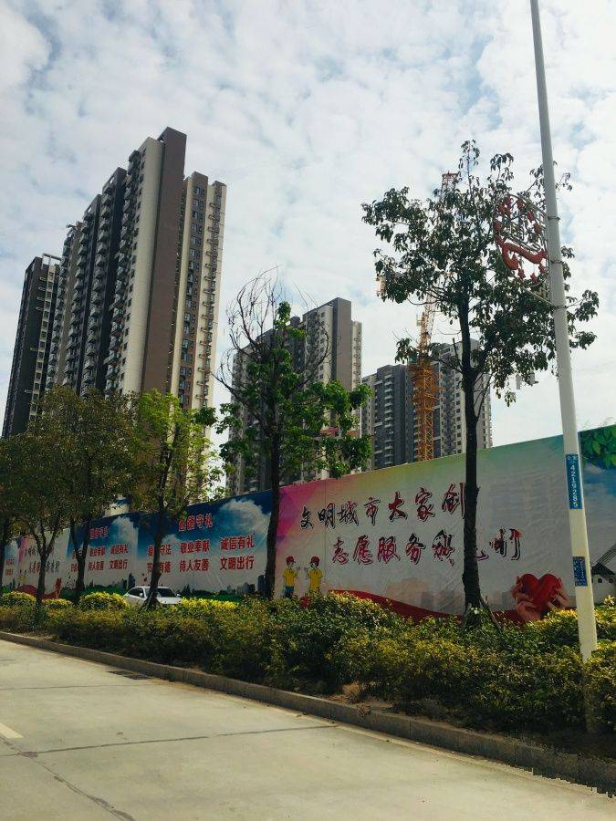 家悦龙庭