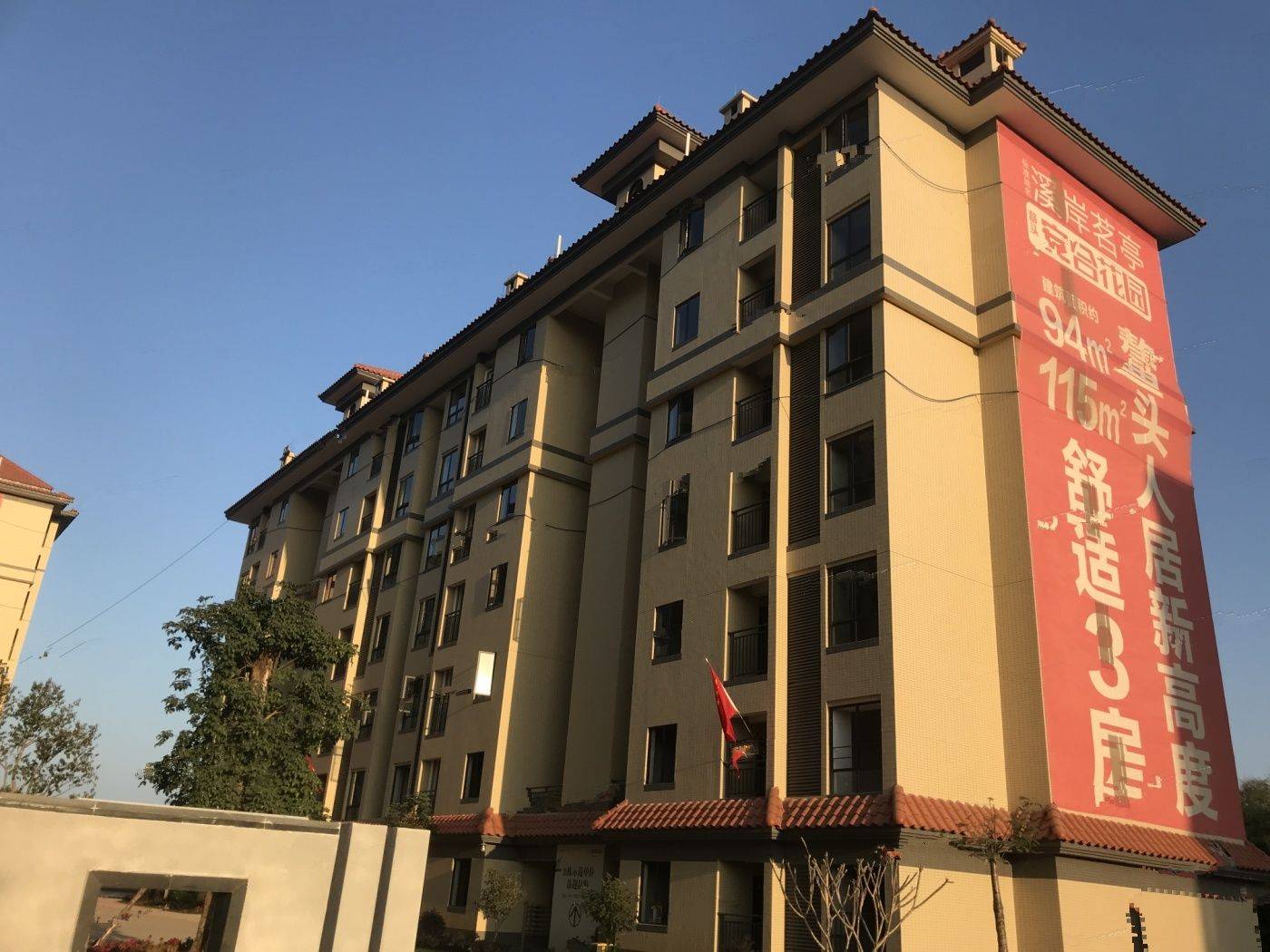 安合花园