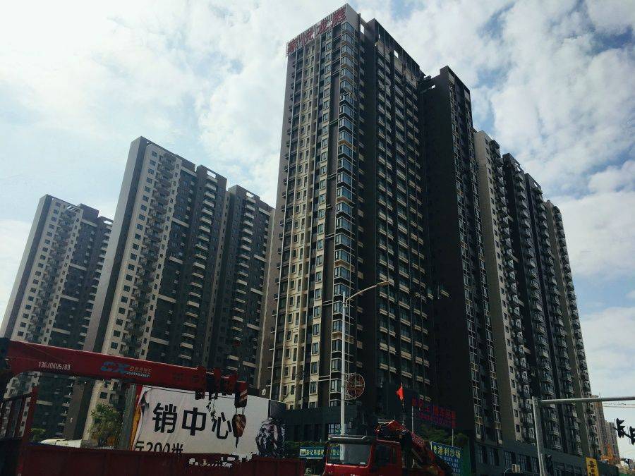 家悦龙庭