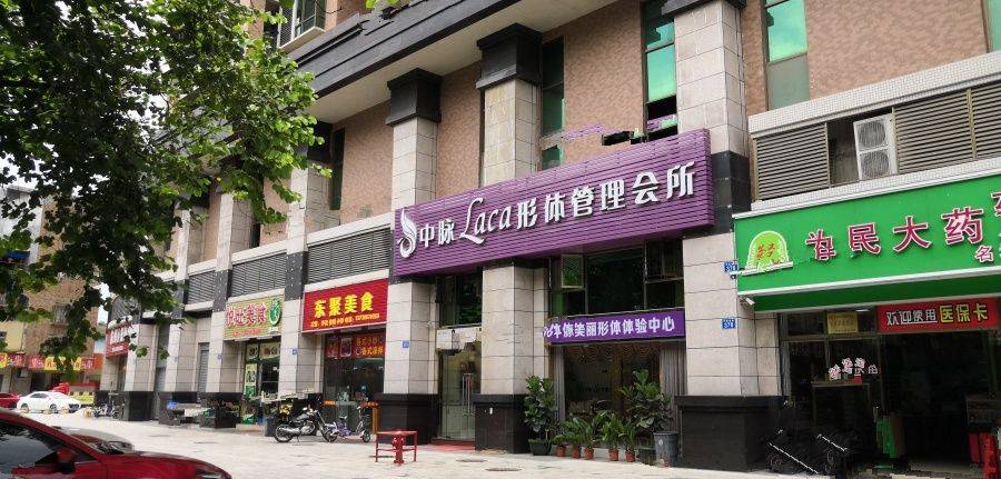 名城御景绿洲