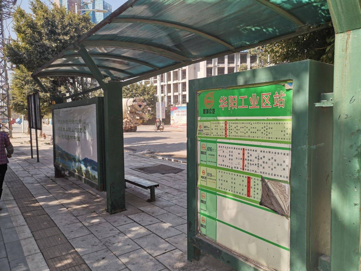 华阳湖1号