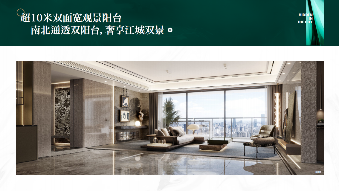 保利三龙湾天珺