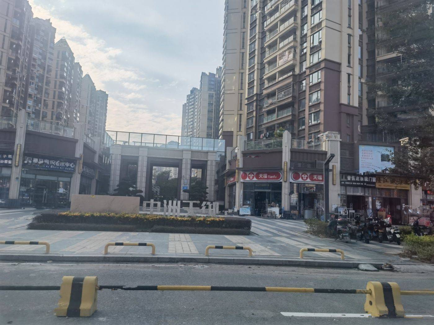 中洲天御
