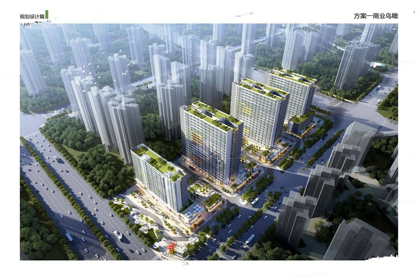碧桂园未来时光