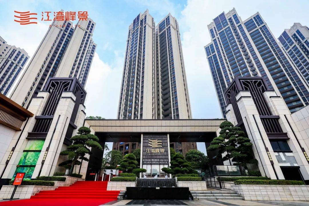 江湾峰景花园