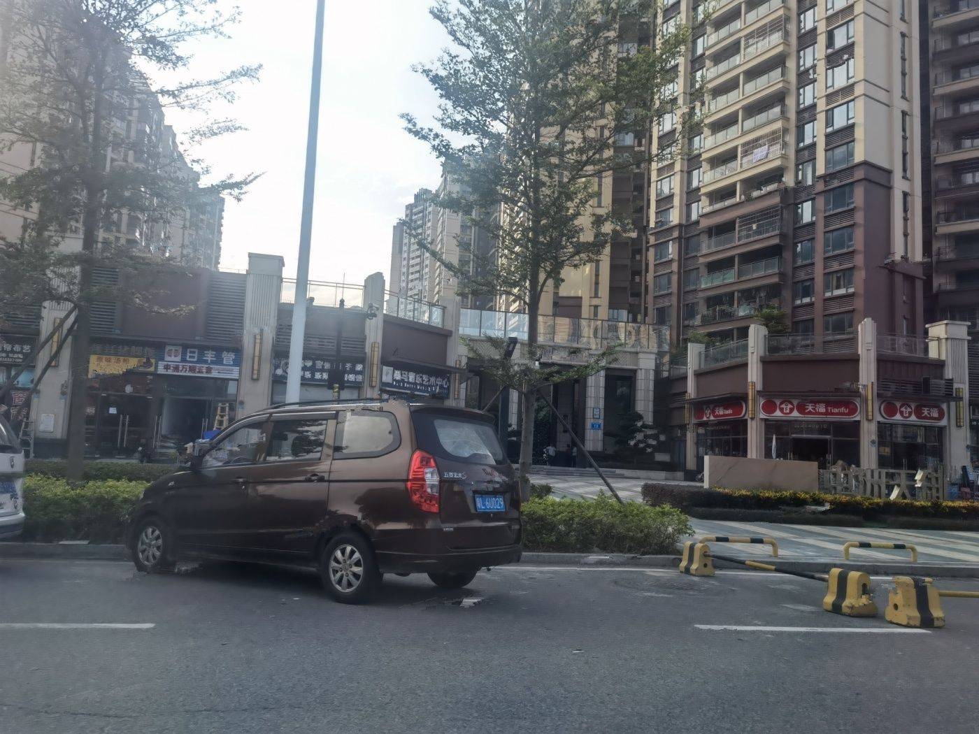 中洲天御