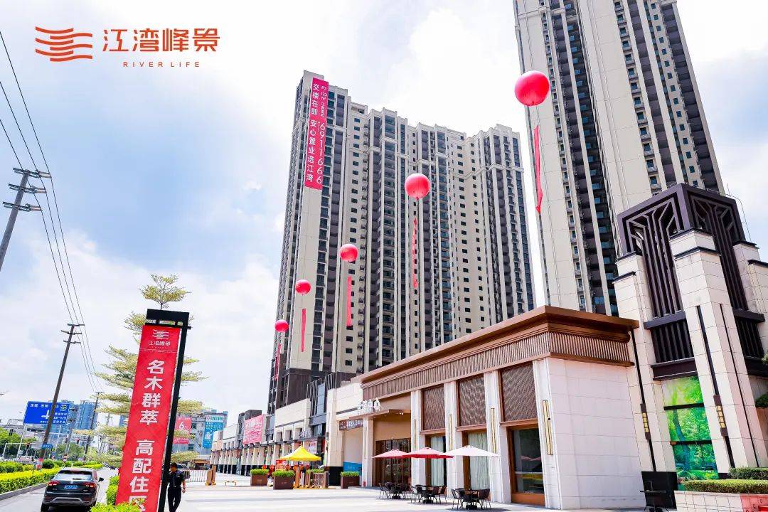 江湾峰景花园