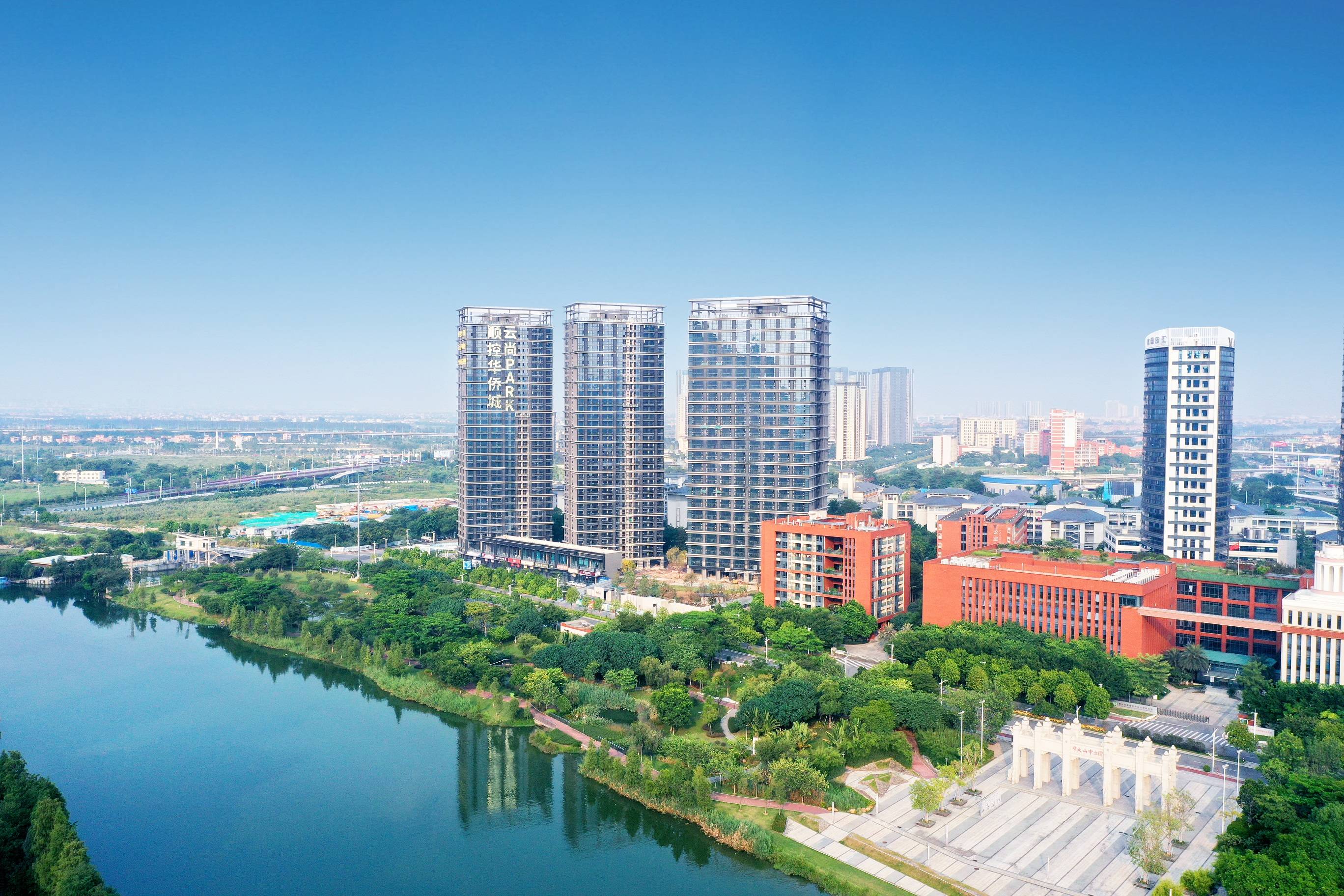 顺控华侨城云尚park