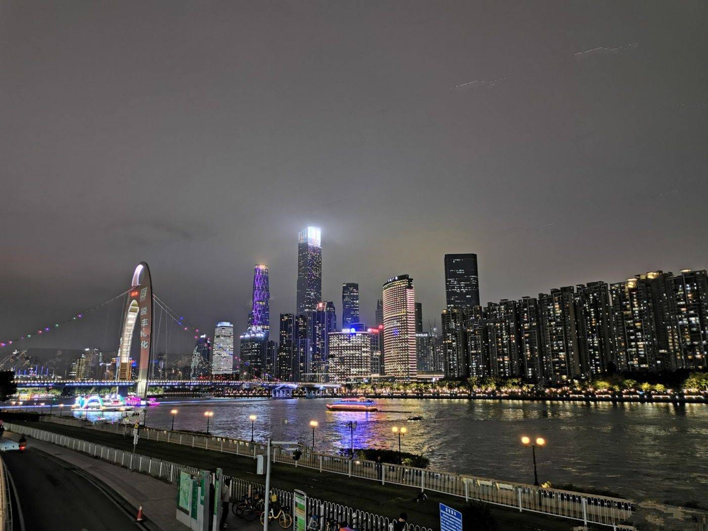 国美智慧城