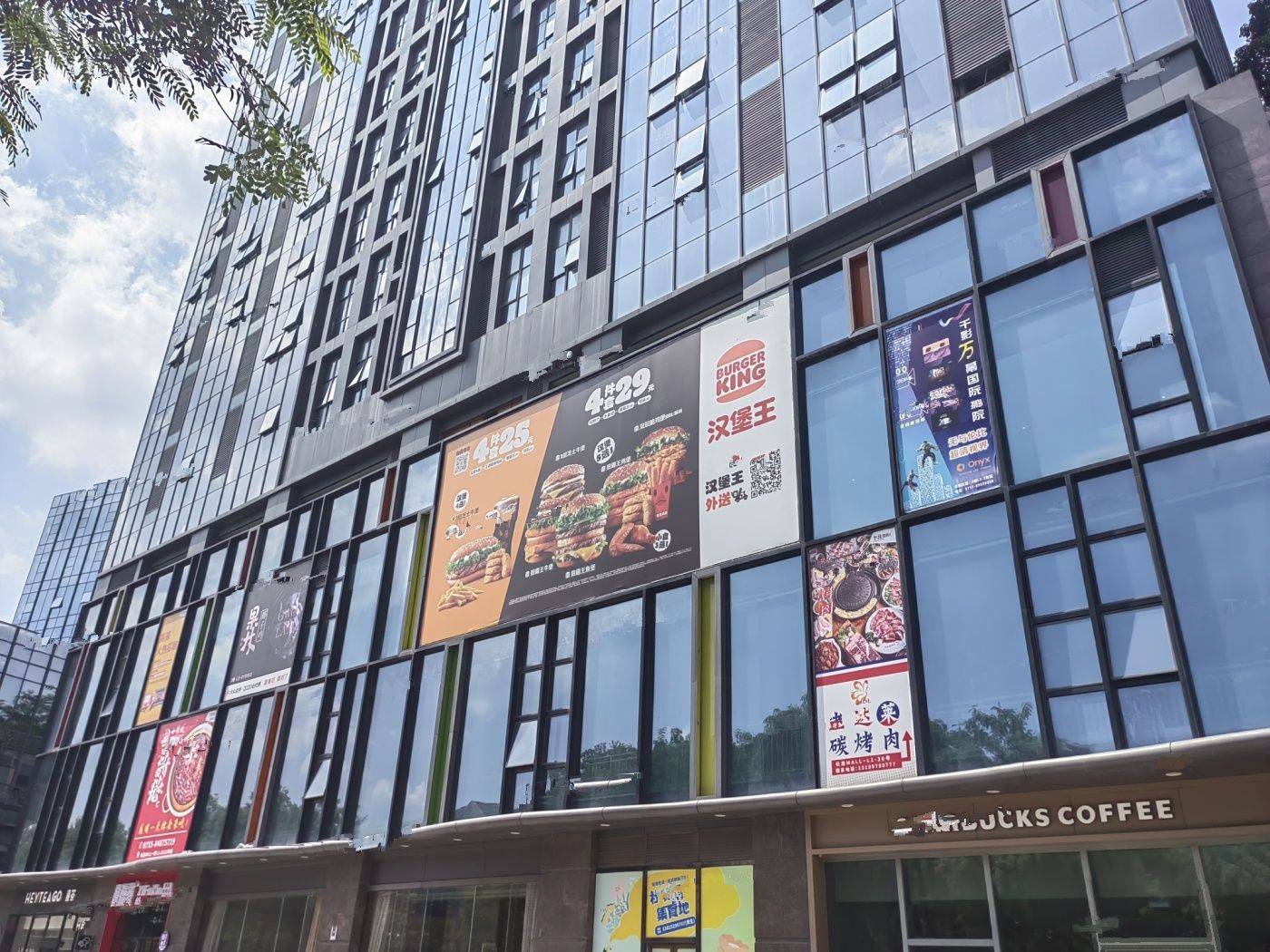 联发天境雅居