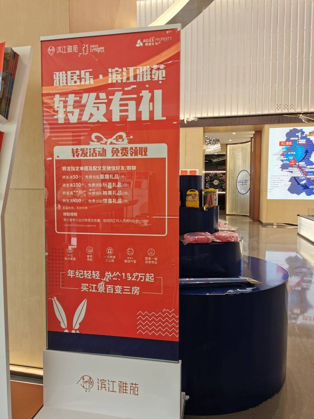 雅居乐滨江雅苑