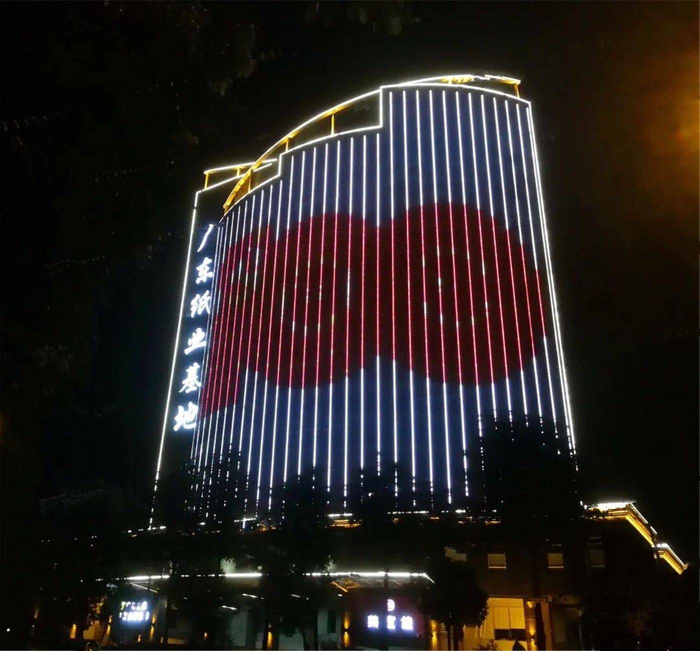 海涛名轩