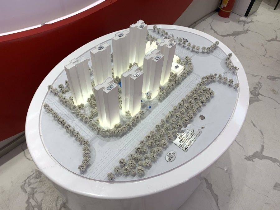 博富名苑