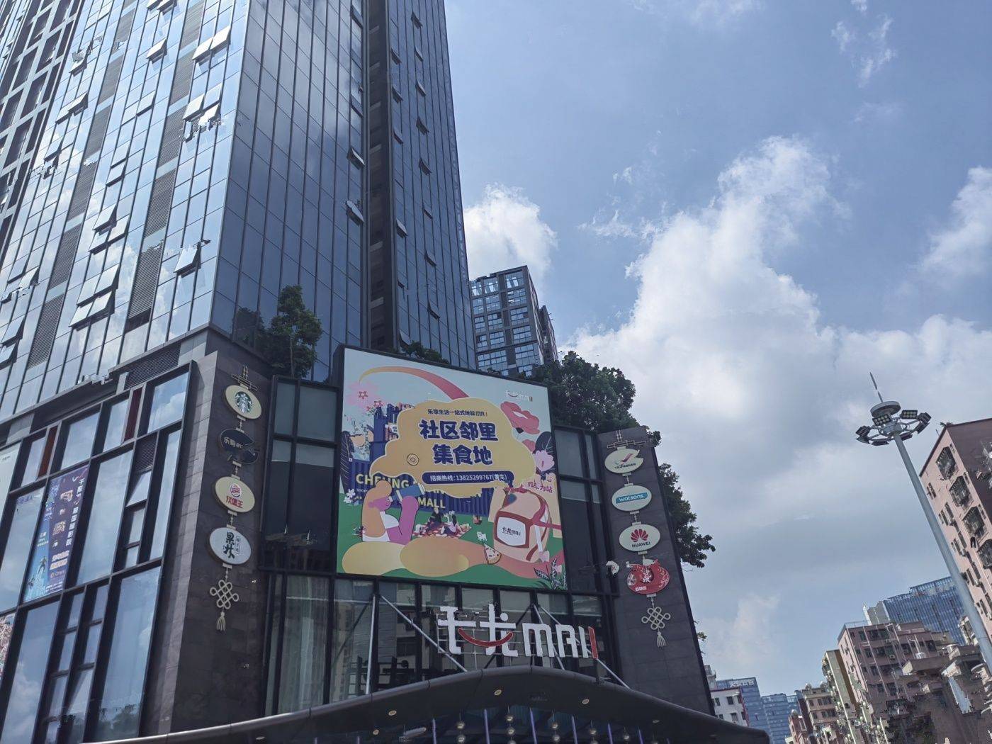 联发天境雅居