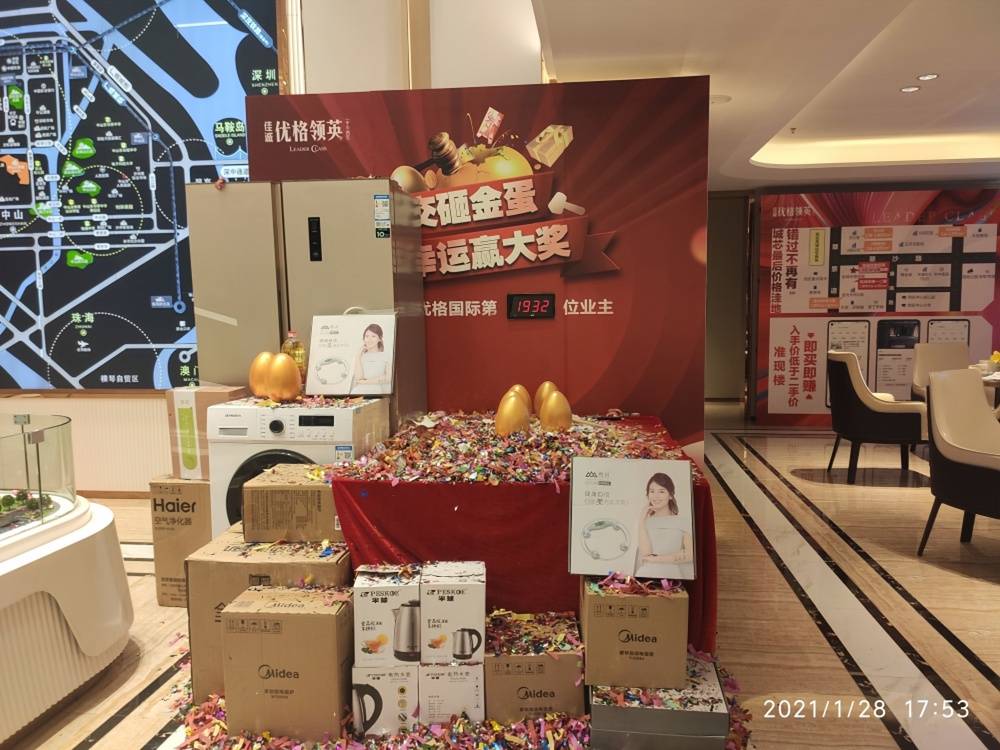 佳诚优格领英