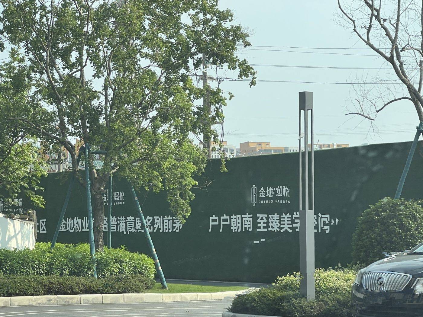 金地熙悦