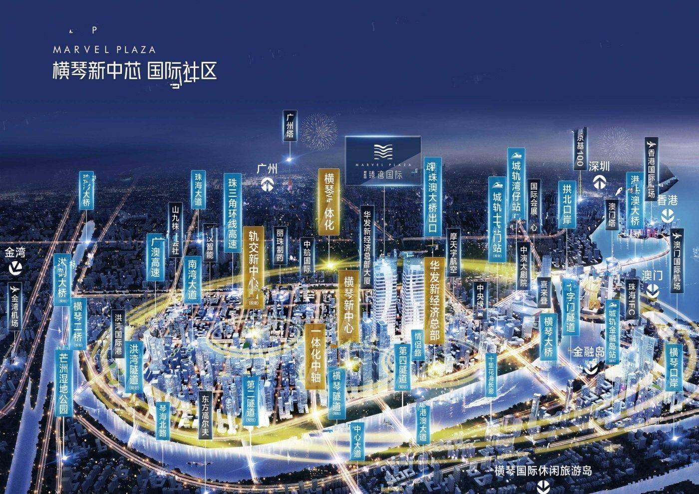 碧桂园臻湾国际
