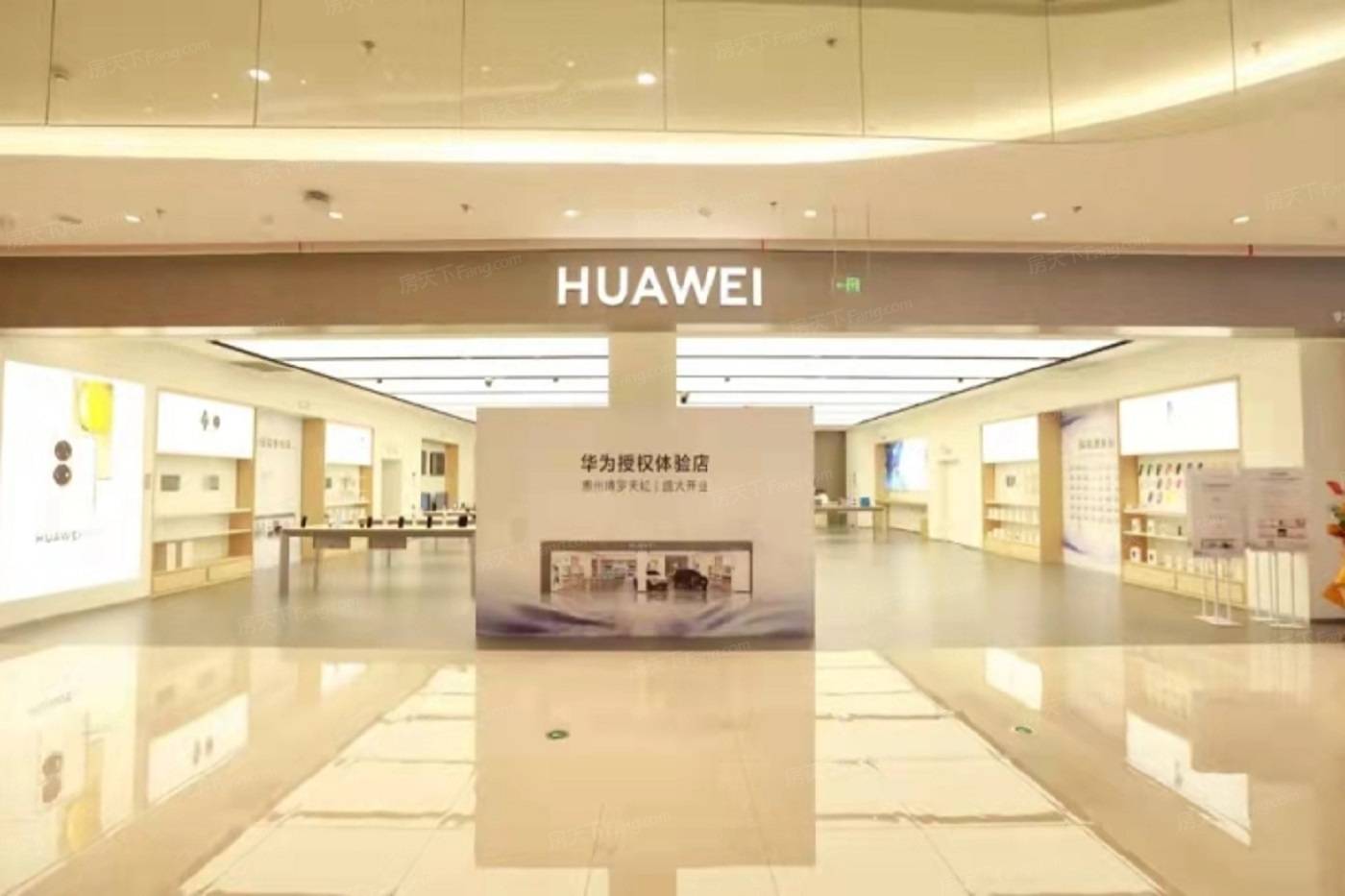 奥园北环新苑