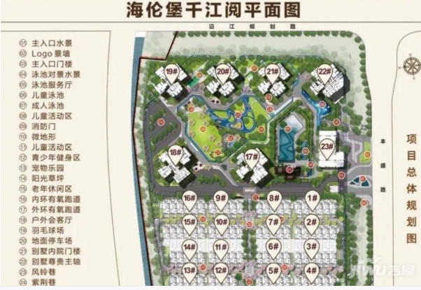 海伦堡千江阅